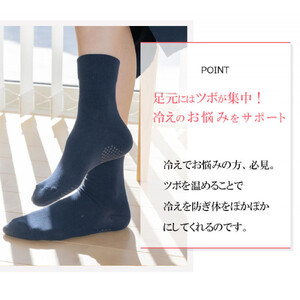 岩盤浴 綿100％ ゆったり靴下【ブラック】サイズ22～28cm 男女兼用