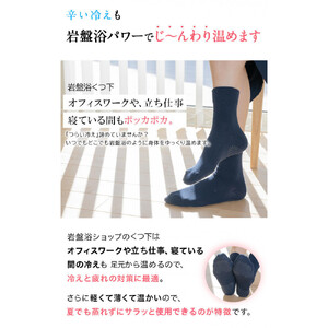 岩盤浴 綿100％ ゆったり靴下 【ネイビー】サイズ22～28cm 男女兼用