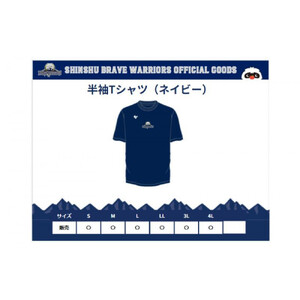 信州ブレイブウォリアーズ 半袖ドライTシャツ(ネイビー)Mサイズ