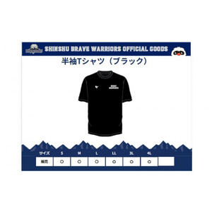 信州ブレイブウォリアーズ 半袖ドライTシャツ(ブラック)Mサイズ