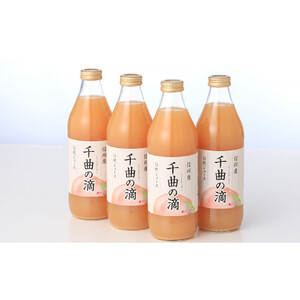 【定期便】3ヵ月連続お届け 信州産 白桃ジュース 「千曲の滴」 果汁100% (1L×4本)