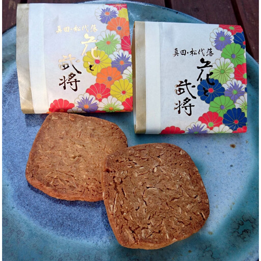 信州松代藩　花と武将サブレ１２枚入