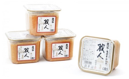 信州生味噌 国産「蔵人（くらんど）」白750g×4入 みそ 味噌汁 みそ汁