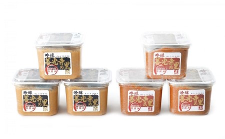 信州生味噌 善光寺の里赤・白セット みそ 味噌汁 みそ汁 長野 国産 こだわり 食材 調味料 油/味噌 白味噌 ミソ 詰め合わせ