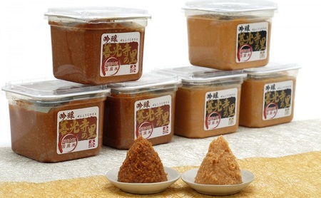 信州生味噌 善光寺の里赤・白セット みそ 味噌汁 みそ汁 長野 国産 こだわり 食材 調味料 油/味噌 白味噌 ミソ 詰め合わせ