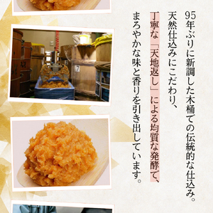 無添加カップ味噌詰合せ2kg(コシヒカリ・こがね各2ヶ)みそ 味噌汁 みそ汁 長野 信州 国産 こだわり 食材 門前みそ 光善寺 お土産 調味料 油/味噌/米味噌 セット