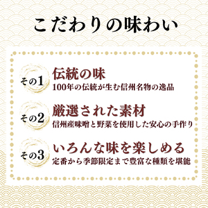 おやき 信州松代 大名おやき 18個 セット もっちり焼き ＆ ふっくら蒸し9個ずつ 野沢菜 切干しめじ ニラ キャベツ かぼちゃ 粒あん ご当地 お取り寄せ グルメ お土産 長野 加工品 惣菜 冷凍 冷凍食品 