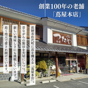 おやき 信州松代 大名おやき 18個 セット もっちり焼き ＆ ふっくら蒸し9個ずつ 野沢菜 切干しめじ ニラ キャベツ かぼちゃ 粒あん ご当地 お取り寄せ グルメ お土産 長野 加工品 惣菜 冷凍 冷凍食品 