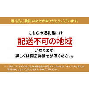 【先行予約】桃4kg(長野市川中島の桃農家を応援プロジェクト)【2026年7月下旬以降出荷分】