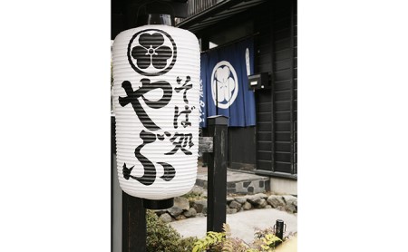 干しそば8人前　そばつゆ・七味唐辛子付 信州 ギフト ご当地 グルメ セット 乾麺 麺類／そば／乾めん ソバ 