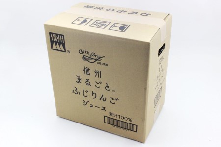 りんごジュース 長野 信州まるごと ふじ りんご ジュース 1L ×6本 リンゴジュース 100% ストレート 飲料 果汁飲料 お土産 お取り寄せ リンゴ 林檎 長野県 長野市