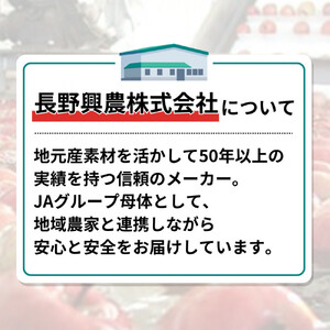 信州りんご三兄弟ジュースセット 160g×30本×3品種 計90本入