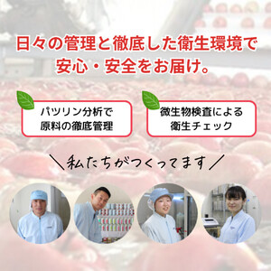 信州りんご三兄弟ジュースセット 160g×30本×3品種 計90本入