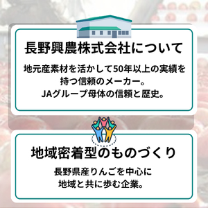 りんごジュース 長野 信州まるごと りんご ジュース 160g×30本 リンゴジュース 100% ストレート 飲料 果汁飲料 お土産 お取り寄せ リンゴ 林檎 長野県 長野市 長野県長野市 