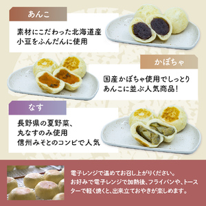 手打ちそば 5人前 おやき 12個 セット 詰め合わせ 手打ち そば 蕎麦 ソバ 麺類 麺 生そば 生蕎麦 生麺 信州そば 信州蕎麦 冷凍そば 冷凍蕎麦 冷凍 お蕎麦 お焼き 野沢菜 食品 信州 長野 長野県 長野市