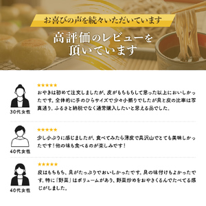 手打ちそば 5人前 セット 詰め合わせ 手打ち そば 蕎麦 ソバ 麺類 麺 生そば 生蕎麦 生麺 信州そば 信州蕎麦 冷凍そば 冷凍蕎麦 冷凍 お蕎麦 食品 信州 長野 長野県 長野市