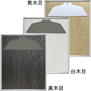 ユニフォーム額【GT05　裏板黄木目】 額縁 フレーム 記念 思い出 メモリアル メモリー インテリア 