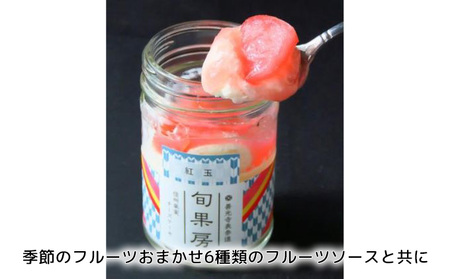 信州果実のために生まれたふわ”生”チーズケーキ6個入り お菓子