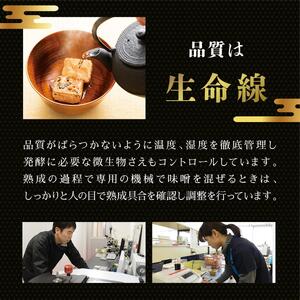 【3ヶ月連続お届け】マルコメ 京懐石のお味噌汁詰合わせセット24食 フリーズドライ 即席味噌汁 インスタント 加工食品 
