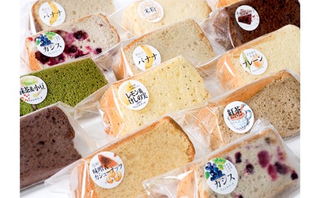 【12ヶ月連続お届け】信州の無添加シフォンケーキ　24個セット お菓子 スイーツ 12回 1年 