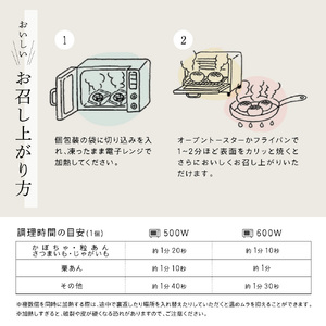 いろは堂 おやき 12個 詰め合わせ セット 長野 惣菜 野沢菜 野菜 粒あん かぼちゃ ねぎみそ 和菓子 おつまみ おやつ おかず 冷凍 冷凍食品 取り寄せ 長野県 長野市