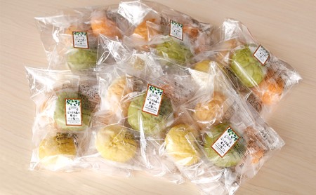 やさいぱん 5種入り 6袋セット 計30個　卵・乳不使用！金芽米粉配合 パン 野菜入り 卵不使用 