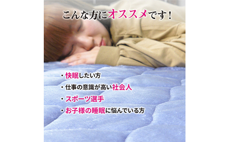 岩盤浴 フランネル 敷きパッド 寝具 シーツ 雑貨 日用品 希少 自然鉱石 北投石 遠赤外線 マイナスイオン 冷房 寒さ 暖かい  ピンク