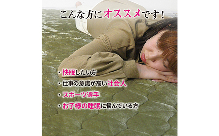 岩盤浴 フランネル 敷きパッド 寝具 シーツ 雑貨 日用品 希少 自然鉱石 北投石 遠赤外線 マイナスイオン 冷房 寒さ 暖かい  ピンク