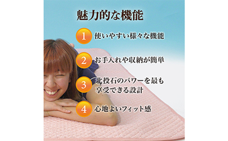 岩盤浴 パイル生地 敷きパッド 寝具 シーツ 雑貨 日用品 希少 自然鉱石 北投石 遠赤外線 マイナスイオン 冷房 寒さ 暖かい  グレー