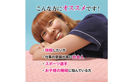 岩盤浴 パイル生地 敷きパッド 寝具 シーツ 雑貨 日用品 希少 自然鉱石 北投石 遠赤外線 マイナスイオン 冷房 寒さ 暖かい  ピンク