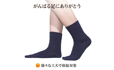 岩盤浴 綿100％ ゆったり靴下 サイズ22～28cm 男女兼用 ファッション 小物 雑貨 日用品 希少 自然鉱石 北投石 遠赤外線 マイナスイオン 冷房 寒さ  グレー