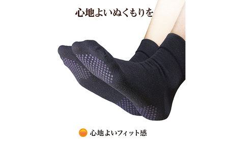 岩盤浴 綿100% ゆったり靴下 サイズ22~28cm 男女兼用 ファッション 小物 雑貨 日用品 希少 自然鉱石 北投石 遠赤外線 マイナスイオン 冷房 寒さ ネイビー