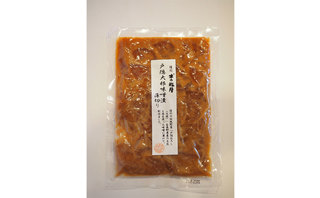 「信州の伝統野菜」戸隠大根お漬物3種セット 発酵食品 お土産 