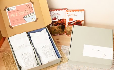 ベリーベリースープ 3種具だくさんシチューの詰合せ 地元野菜使用 保存食 メインディッシュ ボルシチ ビーフシチュー チキンクリームシチュー 