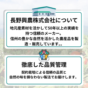 トマトジュース 長野 信州まるごと トマト ジュース 190g×30本 食塩無添加 無塩 缶 100% ストレート とまとじゅーす 飲料 野菜ジュース お土産 お取り寄せ 長野県 長野市 長野県長野市 
