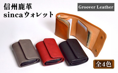Groover Leather 信州鹿革 sincaウォレット DMS-100 ファッション 小物 革製品 革小物 財布 カード入れ カード収納 軽い 使いやすい 小銭入れ 地産地消 しなやか 丈夫 三つ折り  ブラック/ブラック