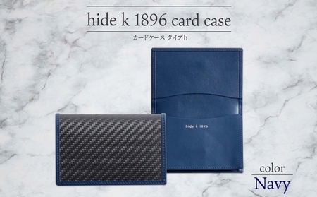 hide k 1896 ソフトカーボン カードケース タイプb【ネイビー】card 