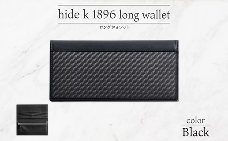 hide k 1896カーボンウォレット www.iqueideas.in