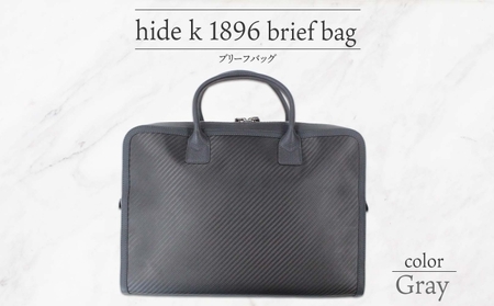 hide k 1896 ソフトカーボン ブリーフバッグ【ネイビー】brief bag