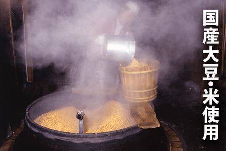 味噌 食べ比べ 長野県産 計1.5kg ( 三年蔵赤味噌750g & 三年蔵白味噌750g ) 石井味噌