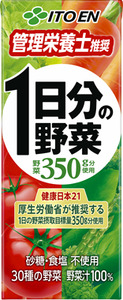 1日分の野菜 紙パック ( 200ml × 24本 ) 伊藤園 | 野菜 フルーツ ジュース ドリンク 飲料 健康 食品 砂糖 食塩 不使用 長期常温可能 1ケース 長野県 松本市 ふるさと納税