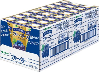 ブルーベリー飲料 紙パック ( 200ml × 24本 ) 伊藤園 | 野菜 フルーツ ジュース ドリンク 飲料 健康 食品 砂糖 食塩 不使用 長期常温可能 1ケース 長野県 松本市 ふるさと納税