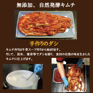 韓国 家庭料理 無添加 白菜キムチ １ｋｇ 手作り 無添加 自然発酵 【冷蔵のみ】