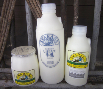 清水牧場の搾りたて牛乳と生乳100％ヨーグルト２種セット