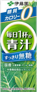 【定期便2回】紙毎日１杯の青汁すっきり無糖２００ml｜伊藤園 野菜 フルーツ ジュース ドリンク 飲料 健康 食品 長期常温可能 長野県 松本市 ふるさと納税