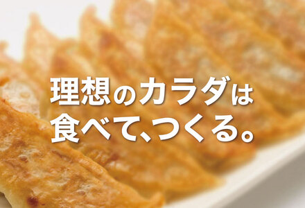 【定期便12回】MUSCLE GYOZA PREMIUM　～マッスルギョーザプレミアム～　冷凍餃子40個入り1袋