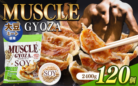 MUSCLE GYOZA SOY ～マッスルギョーザソイ～ 冷凍餃子 40個入り 1袋 