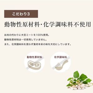 MUSCLE GYOZA SOY ～マッスルギョーザソイ～ 冷凍餃子 40個入り 1袋 