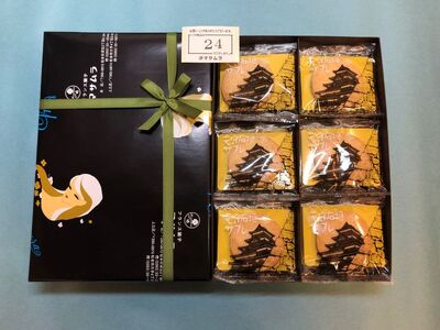 天守石垣サブレ 24枚