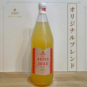 サンふじ100%クラフトアップルジュース 2本＆クラフトアップルジャム2個 